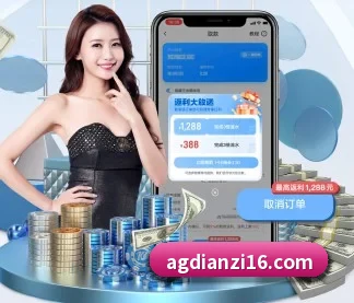 ag电子体育 APP